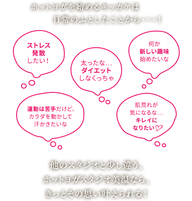 美温 スポーツクラブnas 美温 スポーツクラブnas