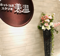 来館