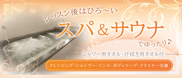 全部そろっていますヨガマットは不要