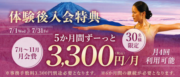 キャンペーン