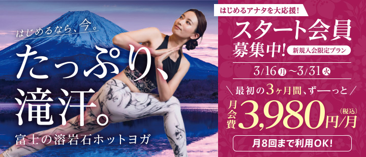 選べるキャンペーン