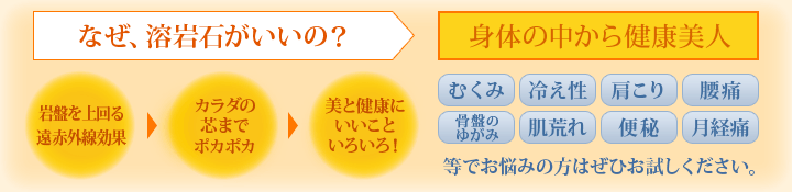 ヨガなら ホットヨガスタジオ美温 札幌で話題の溶岩石ホットヨガスタジオ