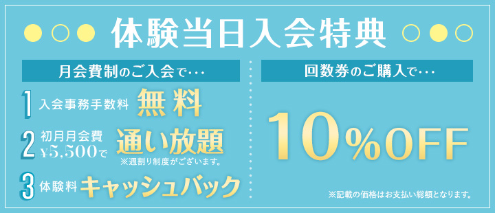 ヨガなら ホットヨガスタジオ美温 新鎌ヶ谷 話題のホットヨガ 溶岩石ホットヨガスタジオ美温