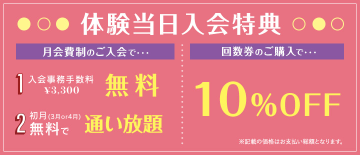 ヨガなら ホットヨガスタジオ美温 新鎌ヶ谷 話題のホットヨガ 溶岩石ホットヨガスタジオ美温